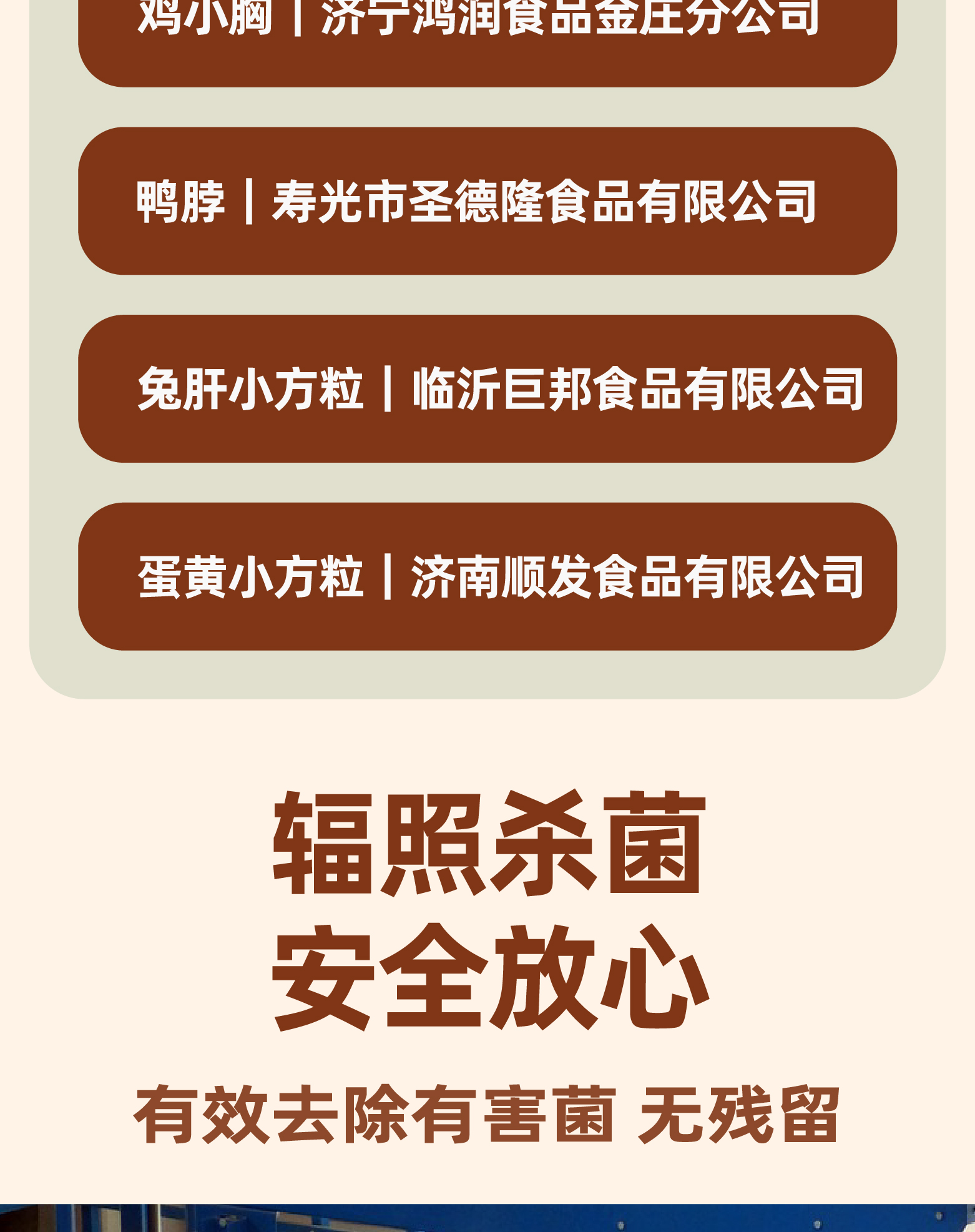 THEPAW简小鲜 冻干小黄包  酥酥脆脆 适口性超赞