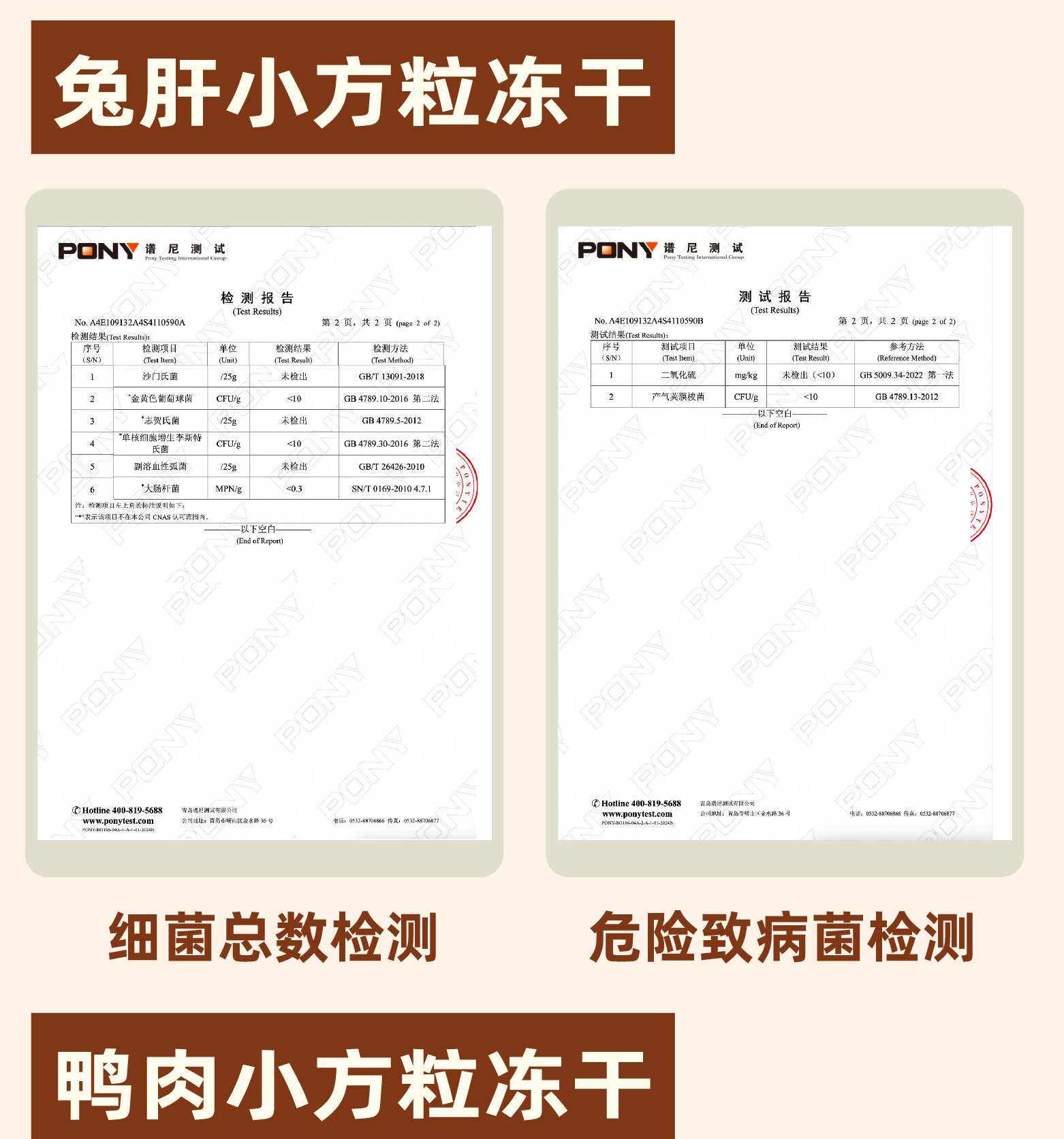 THEPAW简小鲜 冻干小黄包  酥酥脆脆 适口性超赞