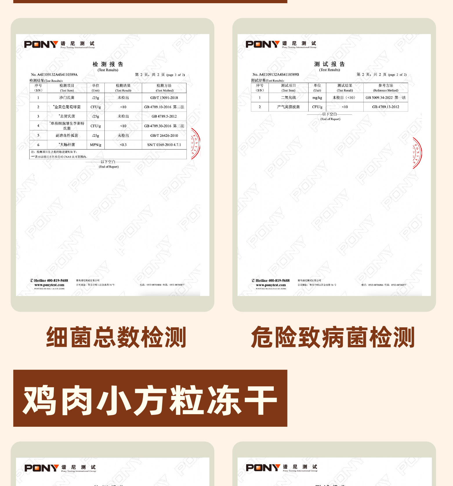 THEPAW简小鲜 冻干小黄包  酥酥脆脆 适口性超赞