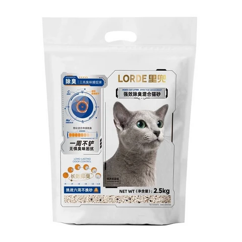 LORDE里兜小黑核豆腐混合猫砂除臭首选2.5KG