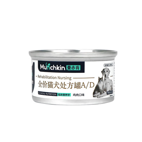 Munchkin曼赤肯医用处方罐 85G