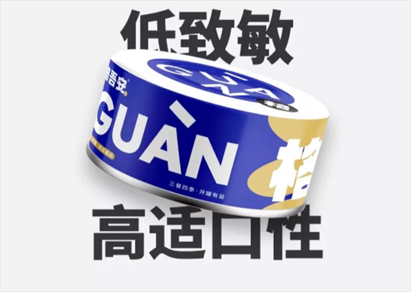 格吾安GUAN格罐 适口性超棒