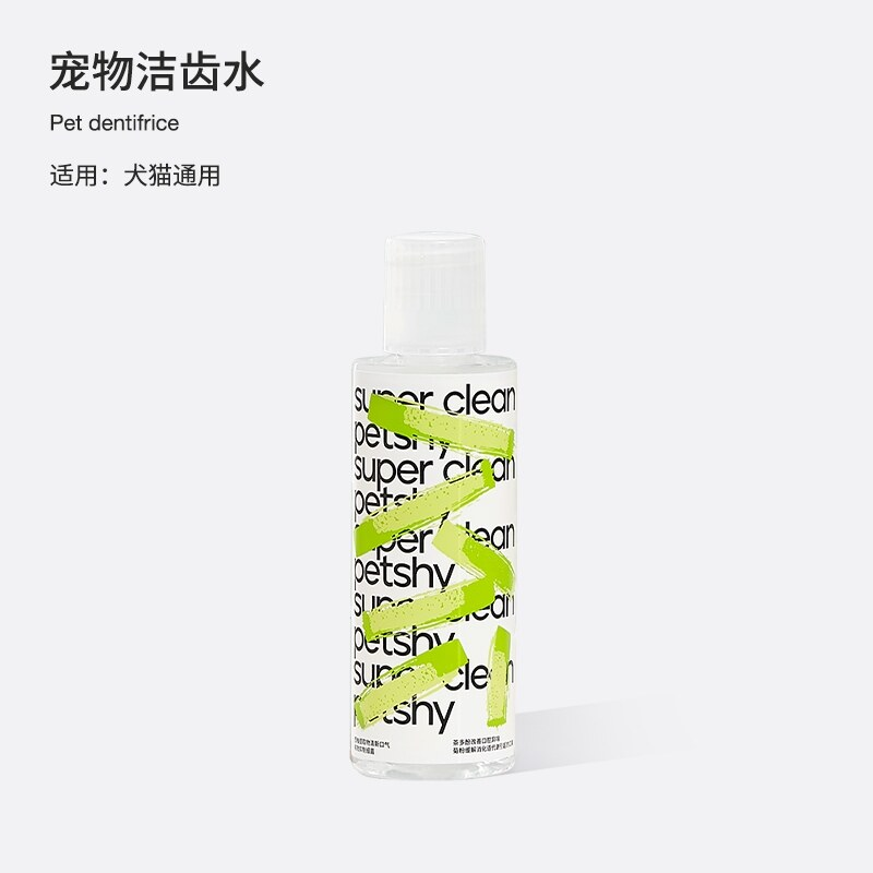 petshy万宠千爱漱口水 可直接加入饮用水