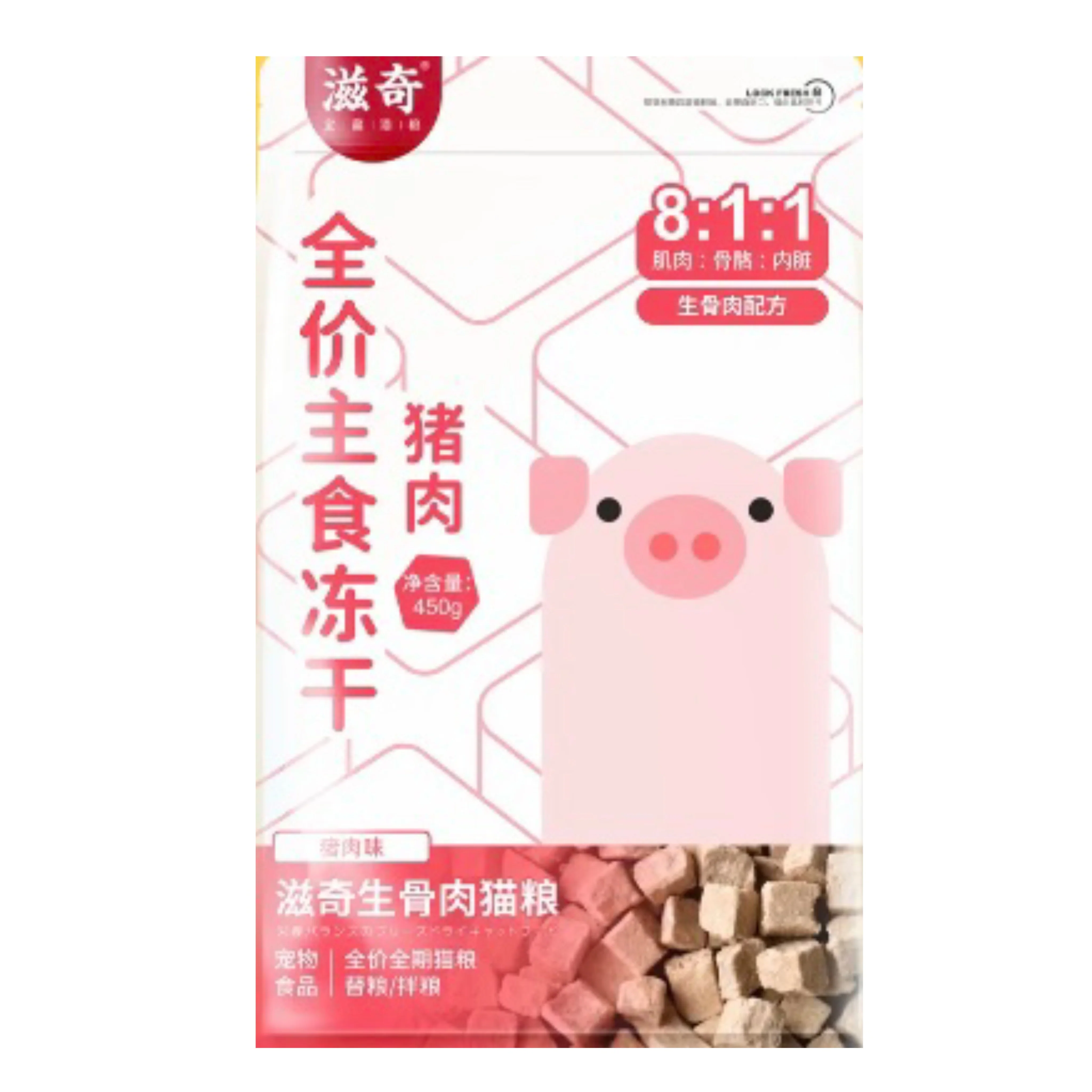 Ziiky滋奇 全价全期荷兰猪肉冻干 长肉发腮必选 450G装 （批批送检 附纸质检测报告）